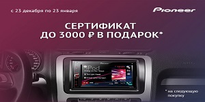 Сертификат Ситилинк до 3000 рублей в подарок!