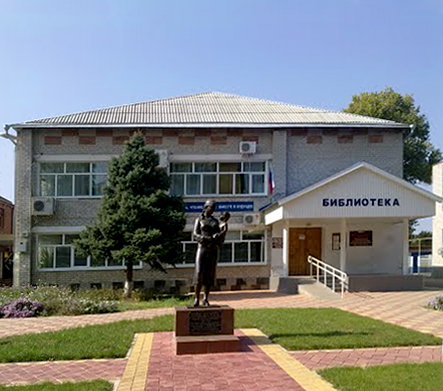 Кореновск и Кореновский район