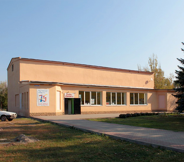 Боковский Район Фото