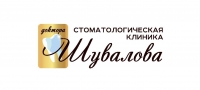 Логотип Стоматологическая клиника доктора Шувалова