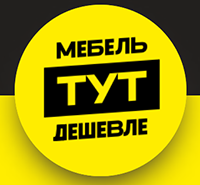 Логотип Мебель Тут дешевле
